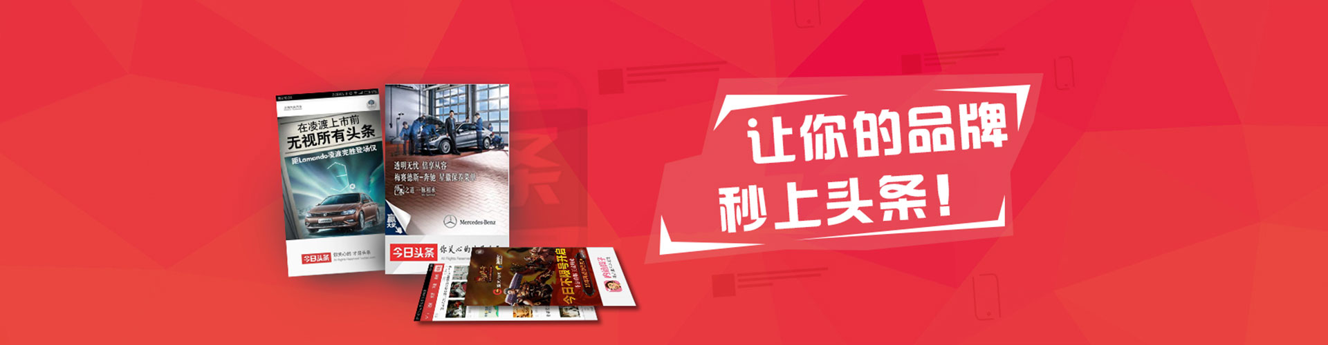 东丽百度信息流